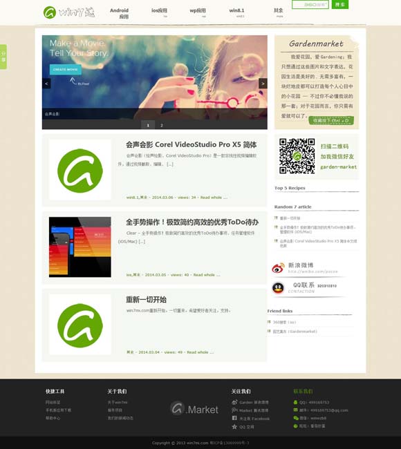 盛世医妃 纪录片类型化新观念带来创作新视野